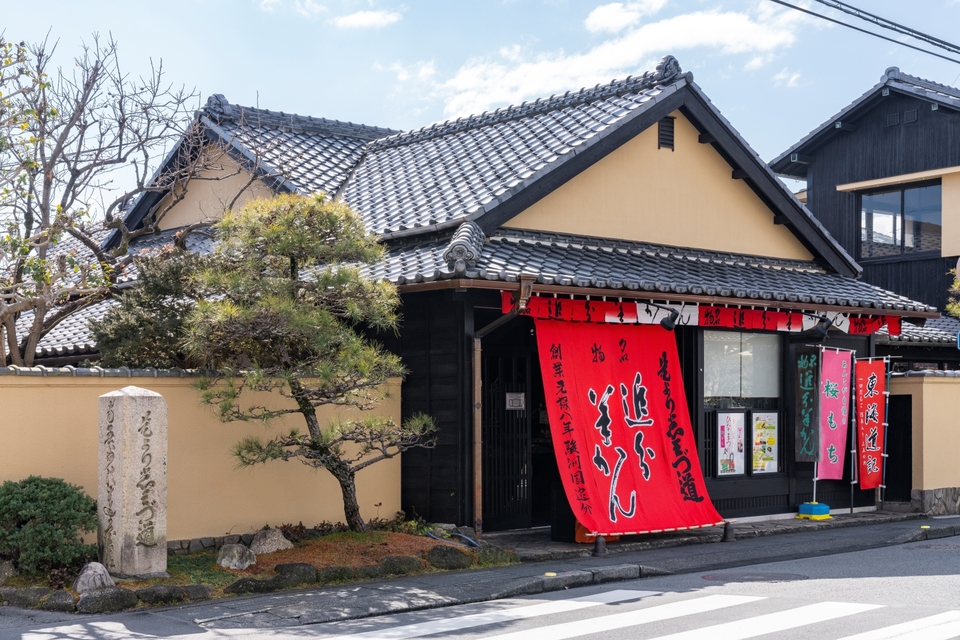 江尻宿名物 追分羊かん 【日本遺産】駿州の旅（静岡市・藤枝市） 弥次さん喜多さんと巡る東海道中膝栗毛